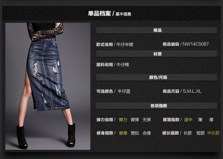 锐彧服饰2015秋冬新款牛仔半身裙修身手工打磨性感开叉一步裙 牛仔蓝 L