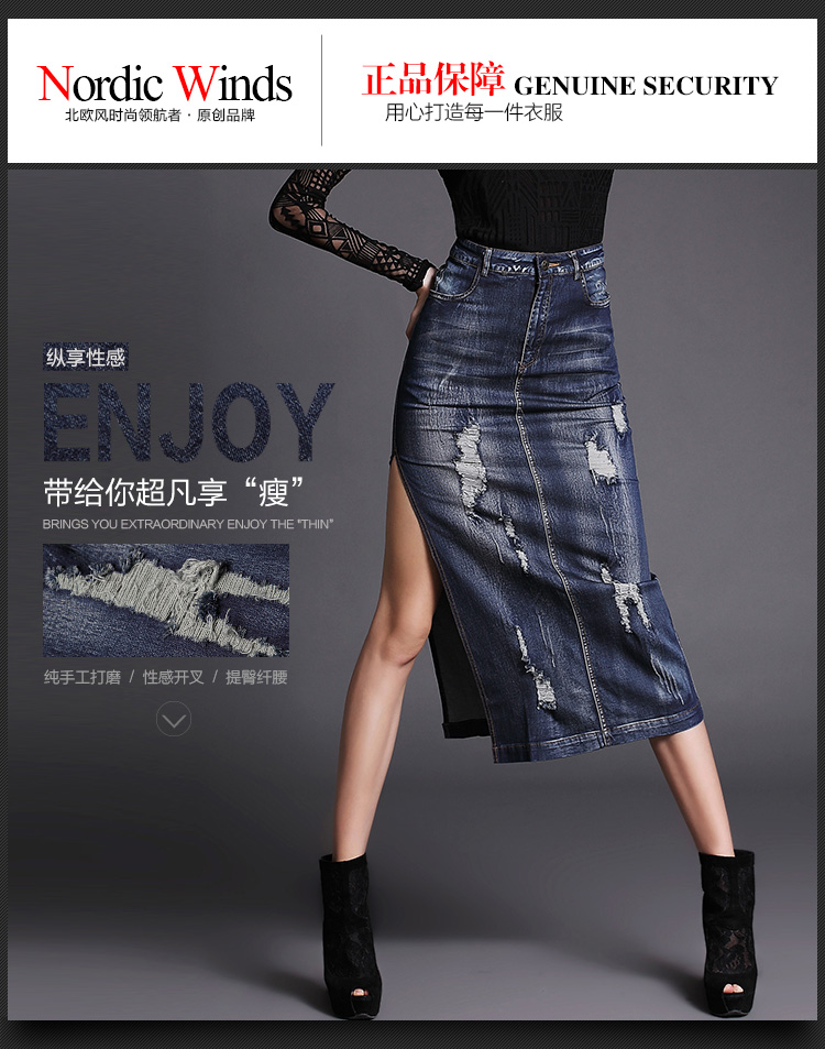 锐彧服饰2015秋冬新款牛仔半身裙修身手工打磨性感开叉一步裙 牛仔蓝 L