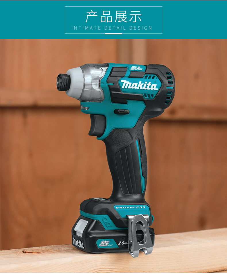 牧田td111d锂电无刷12v充电式冲击起子机家用无刷螺丝刀冲击电钻正