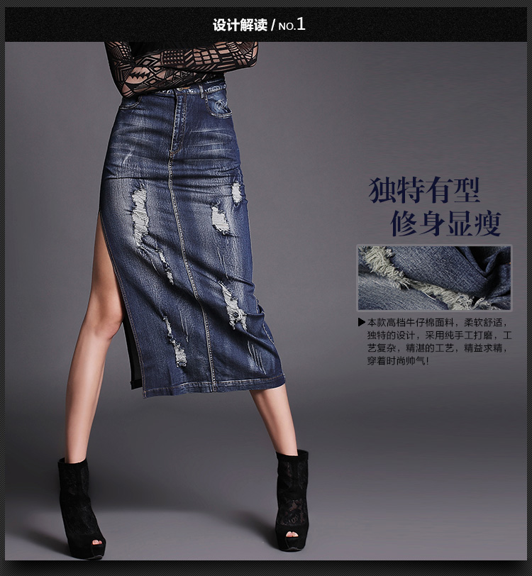 锐彧服饰2015秋冬新款牛仔半身裙修身手工打磨性感开叉一步裙 牛仔蓝 L