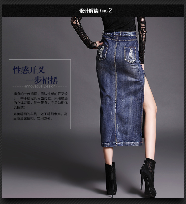 锐彧服饰2015秋冬新款牛仔半身裙修身手工打磨性感开叉一步裙 牛仔蓝 L