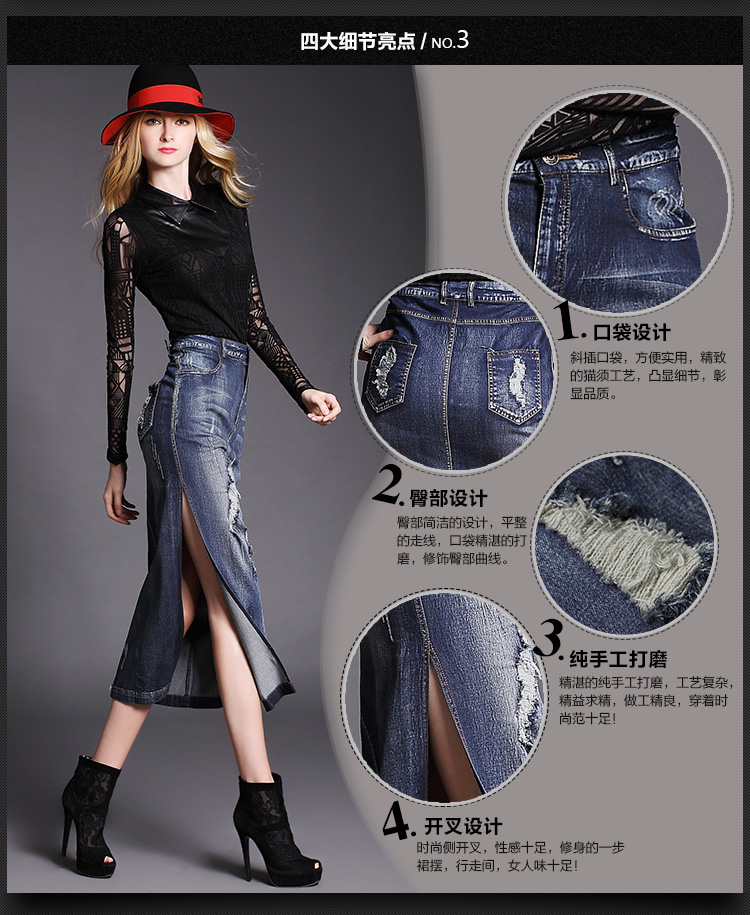 锐彧服饰2015秋冬新款牛仔半身裙修身手工打磨性感开叉一步裙 牛仔蓝 L
