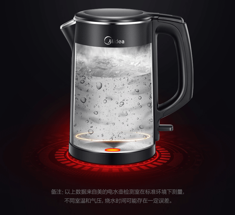 midea/美的电热水壶家用304不锈钢烧水壶快速自动断电 小白