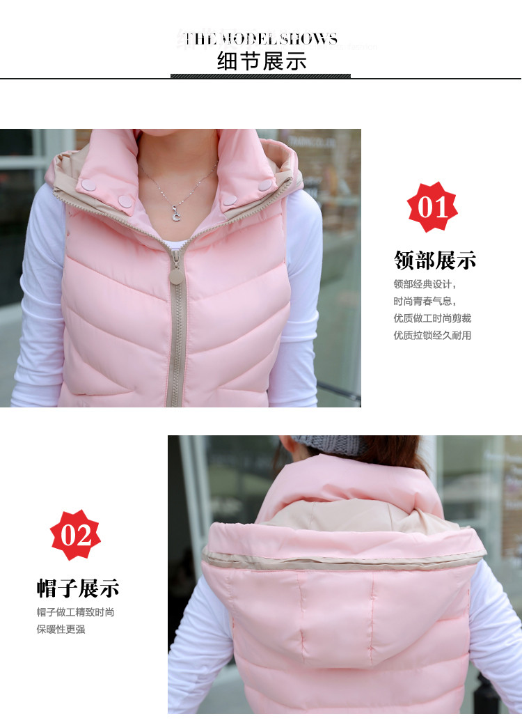 法洁欧 2015秋季新款韩版修身女短款连帽羽绒服马甲秋冬季小外套潮 602 黑色 XXXL