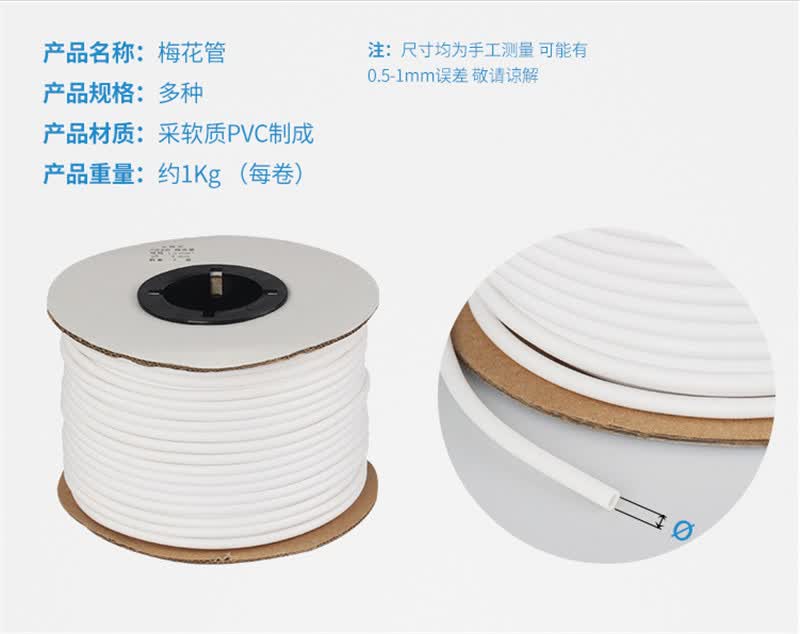 Yjoee益巨机打号码管线号管编码管pvc内齿梅花管电线标识印字机打数字套管0 5平方 内径1 5mm 图片价格品牌报价 京东
