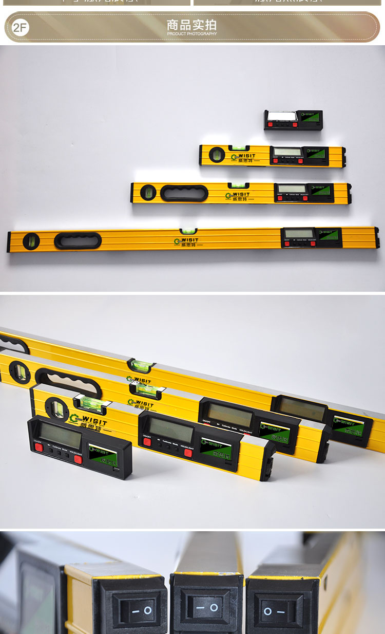 威思特160-1000mm数显电子水平尺 带激光磁性水平仪 高精度尺 升级版