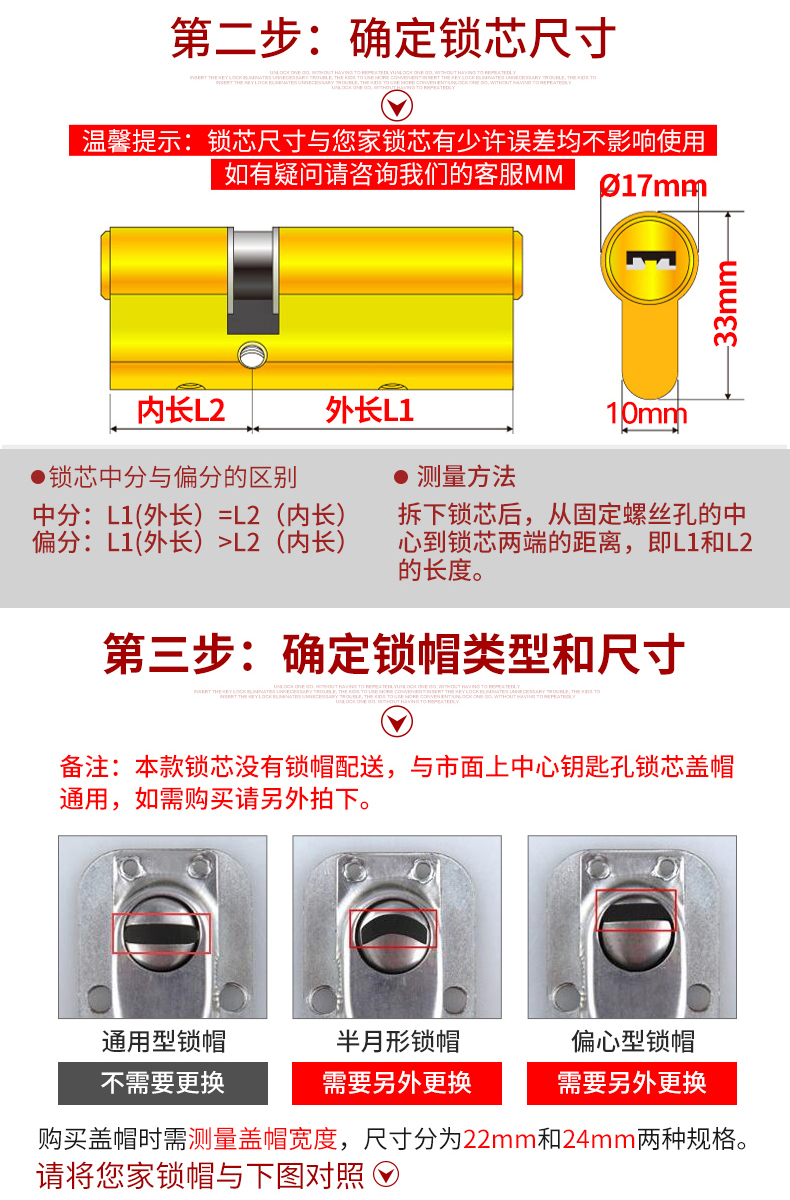 金点原子goldatom超b级锁芯c级双叶片防打断防暴力防盗门锁芯大门锁芯