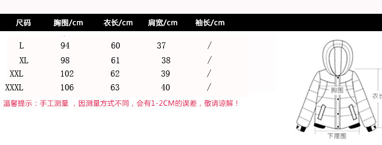 法洁欧 2015秋季新款韩版修身女短款连帽羽绒服马甲秋冬季小外套潮 602 黑色 XXXL