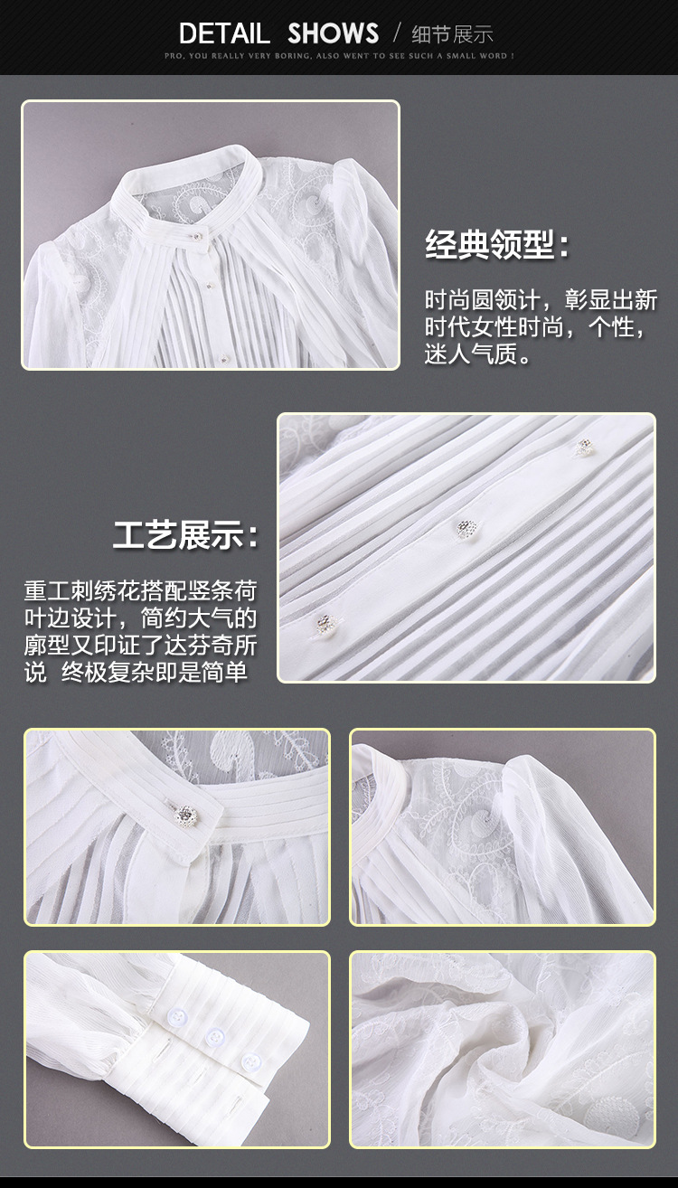 锐彧服饰欧洲站2015秋冬新款OL绣花女式连体衬衫 修身显瘦女装衬衣上衣 白色 S