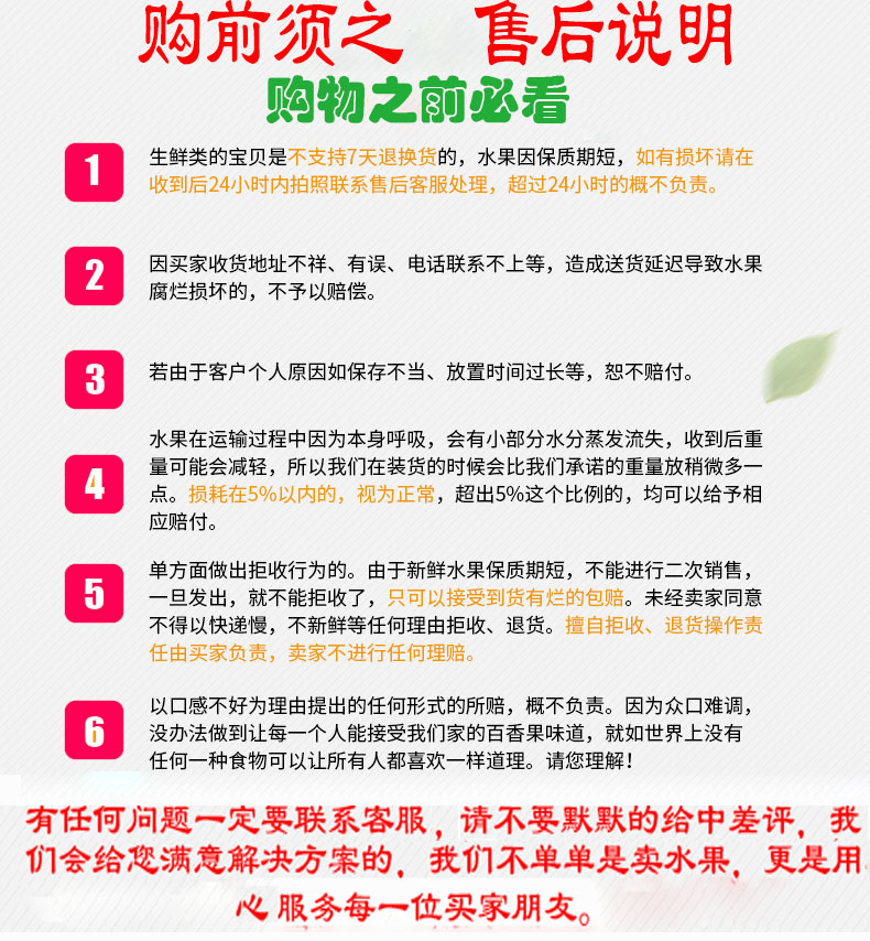 商品介绍加载中.