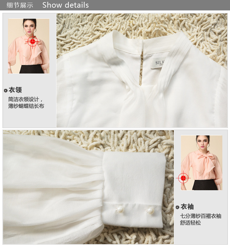 小主2015欧洲站早秋新品女式韩国丝衬衫蝴蝶结衣领衬衫女k14002 白色 S