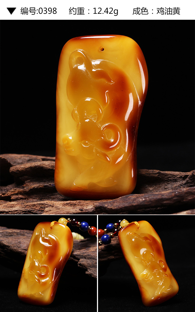 蜜蜡雕刻件 蜜蜡吊坠-瑞兽- 2494-龙首-鸡油黄,非常非常黄,精品
