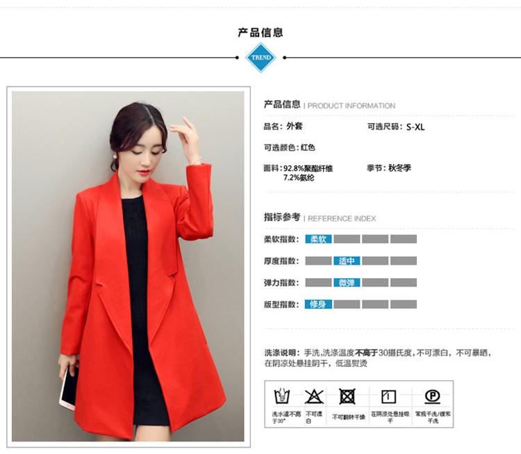 九月女装店2015秋冬装新款韩版大衣长袖时尚修身大码中长款风衣外套潮 红色 M