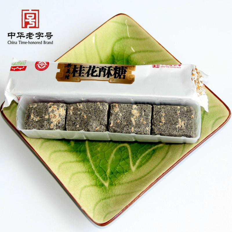 梁义隆江西九江特产中华老字号九江桂花酥糖传统糕点500g