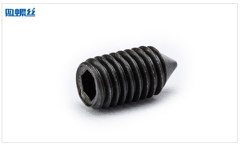 劲功gb78碳钢内六角尖端紧定螺丝铁尖头机米螺丝顶丝无头螺丝 7折m3m4