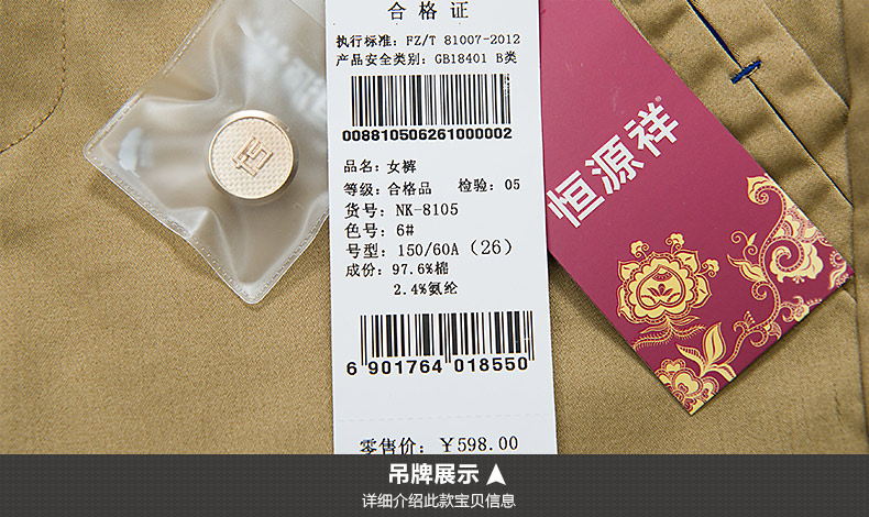 恒源祥正品2015春季新款女裤休闲修身显瘦小脚铅笔女裤韩版 5#砖红 30 二尺三