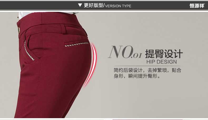 恒源祥2015中老年女裤春秋修身显瘦高腰直筒裤妈妈装外穿西裤长裤 3#红色 33 二尺六