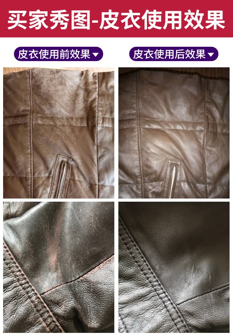 猫胡子皮革染色剂皮鞋皮包沙发翻新修复补色膏皮衣修补上色皮具补色剂
