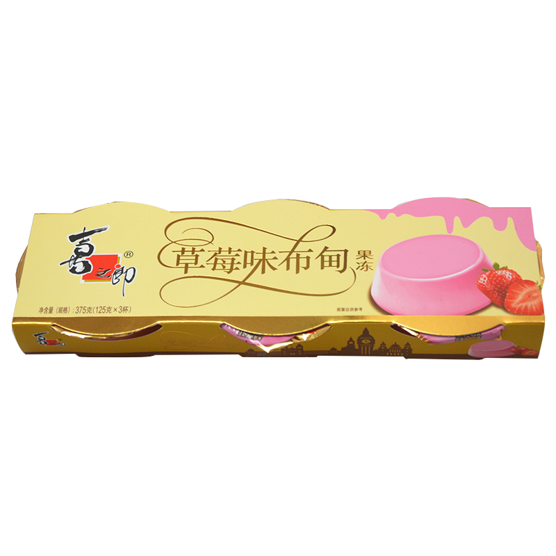 喜之郎 芒果味 草莓味布甸125g*3杯托 休闲零食