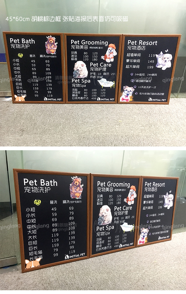 定制宠物店挂式价目表定制设计制作猫咪洗护美容价格展示牌狗狗洗澡