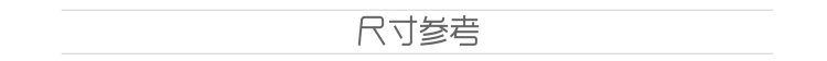 弘苹果*秋冬新款欧美时尚显瘦百搭毛呢格子半身裙中长款铅笔裙送腰带 黑色 M