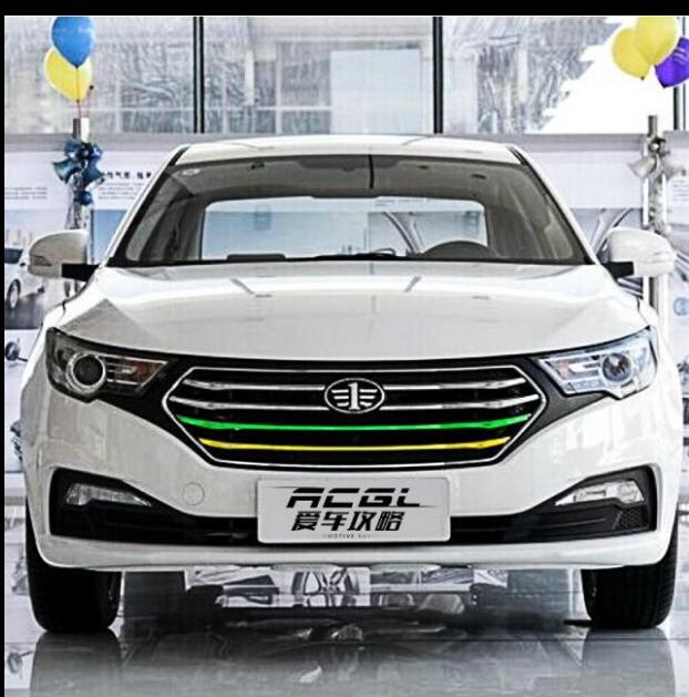 一汽奔腾b30b50b70b90x80r7x40改装中网改色贴膜 中网贴纸14 x40三色