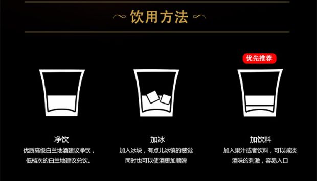 洋酒 皇家贝斯xo白兰地 国产白兰地 鸡尾酒基酒