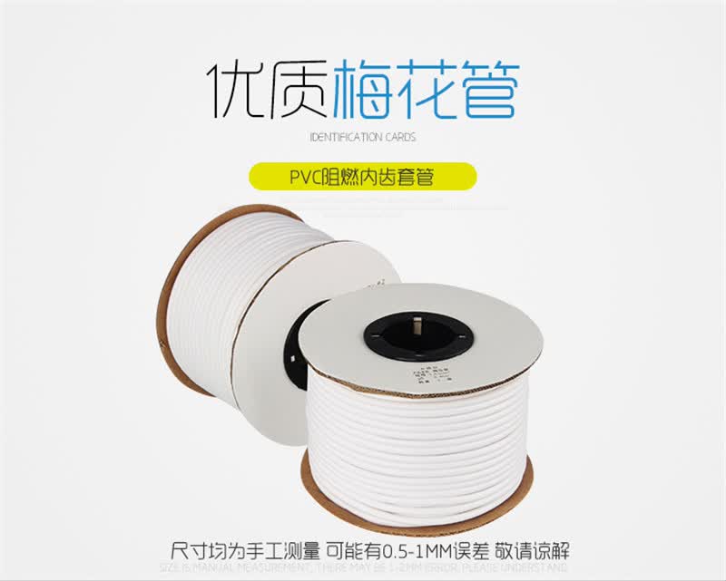 Yjoee益巨机打号码管线号管编码管pvc内齿梅花管电线标识印字机打数字套管0 5平方 内径1 5mm 图片价格品牌报价 京东