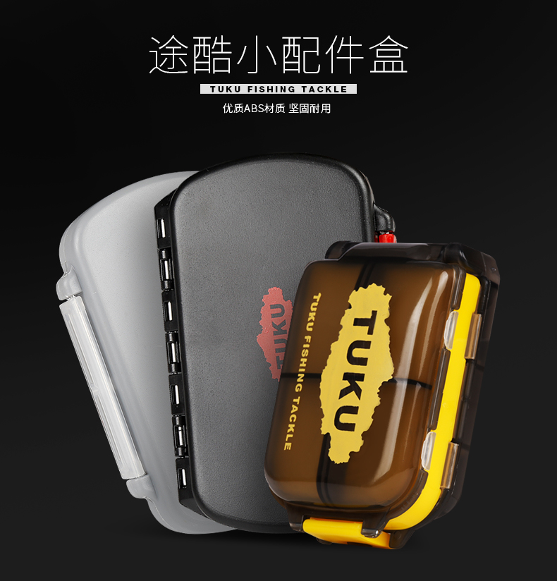 鱼钩收纳盒鱼钩盒多功能钓鱼配件盒全套渔具配件收纳盒路亚盒 双层