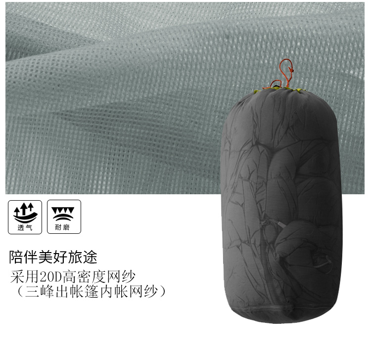 三峰出 15D轻量化网纱收纳袋 大容量 抽绳袋 整理袋-京东