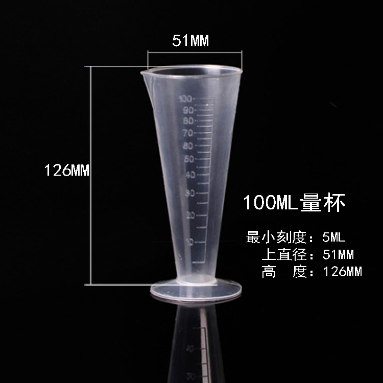 园艺量杯250ml500ml1000ml2000ml5000ml毫升带盖带刻度塑料量水杯透明