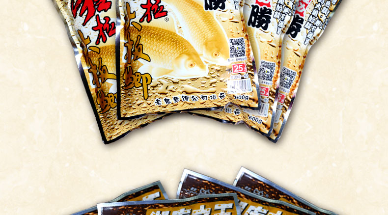 老鬼湖库狂拉大板鲫600g/袋 垂钓鱼饵钓饵饵料