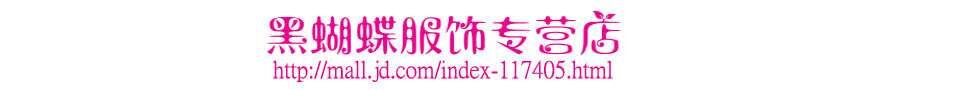 黑蝴蝶2015早秋装新品韩版修身外套中长款风衣女 浅咖啡 XXL