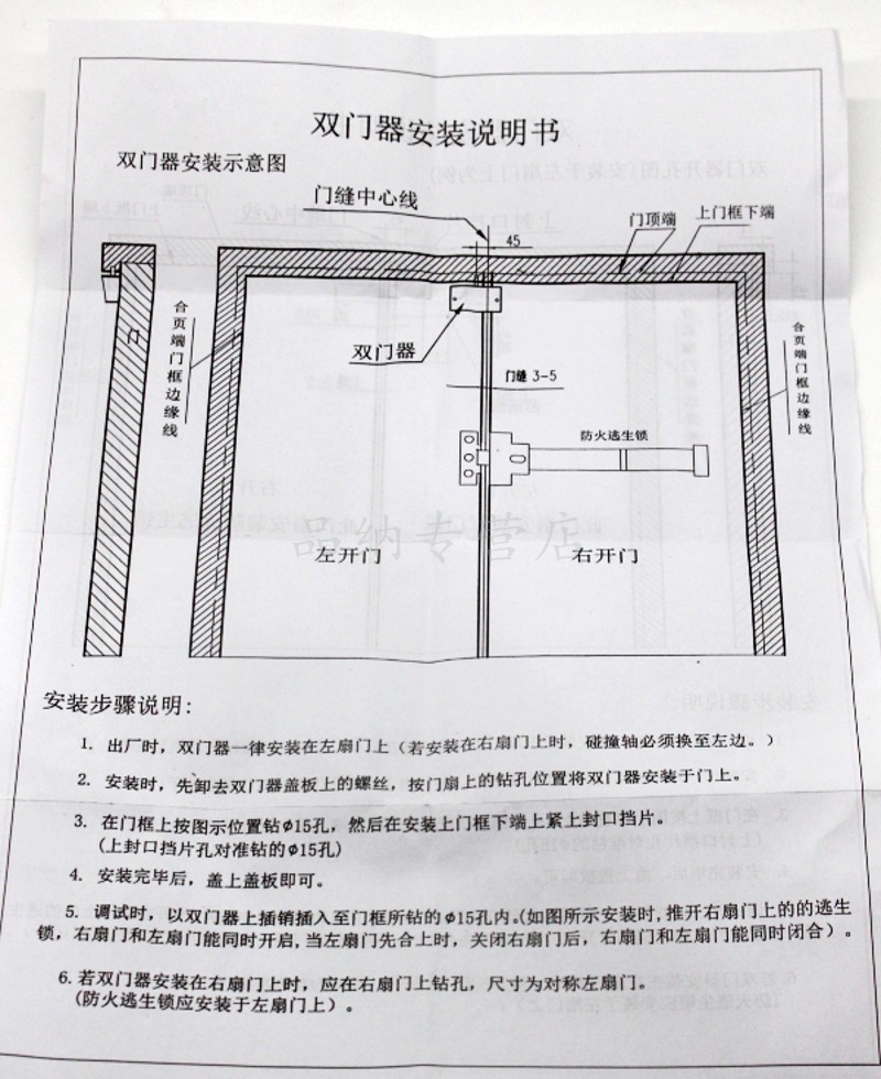 定做消防通道推杆锁防火门逃生锁 消防锁带报警单双门 平推式杠安全锁