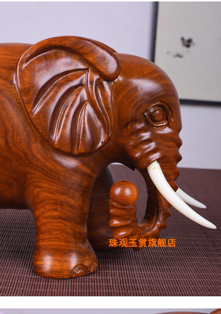珠观玉赏 实木大象黄花梨木雕摆件 一对象实木客厅装饰品 红木工艺品