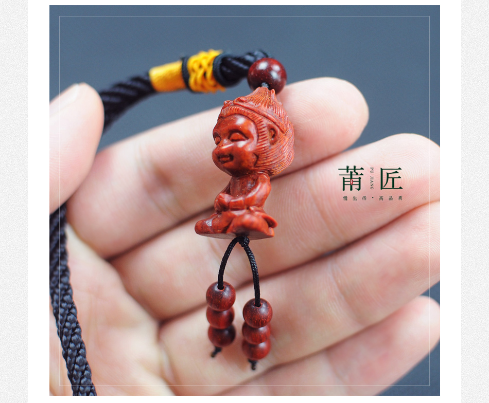 莆匠 小叶紫檀小孙悟空手机挂件 木雕生肖猴子创意汽车钥匙扣挂件