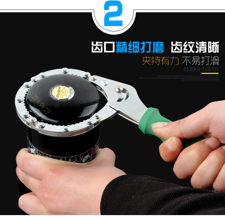 机油格滤芯扳手工具通用型皮带链条式板手可调节机滤扳手拆装(加强型