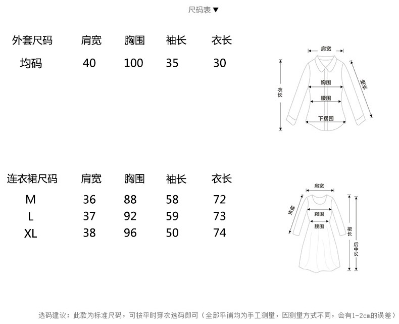 佐诗媚 2016春季新款韩版连衣裙冬针织两件套装斗篷衫毛衣外套 灰色 L