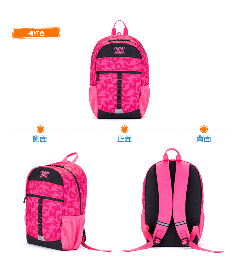 361书包2018夏季新款中大童休闲双肩包儿童男孩运动背包 蓝色_ 6折