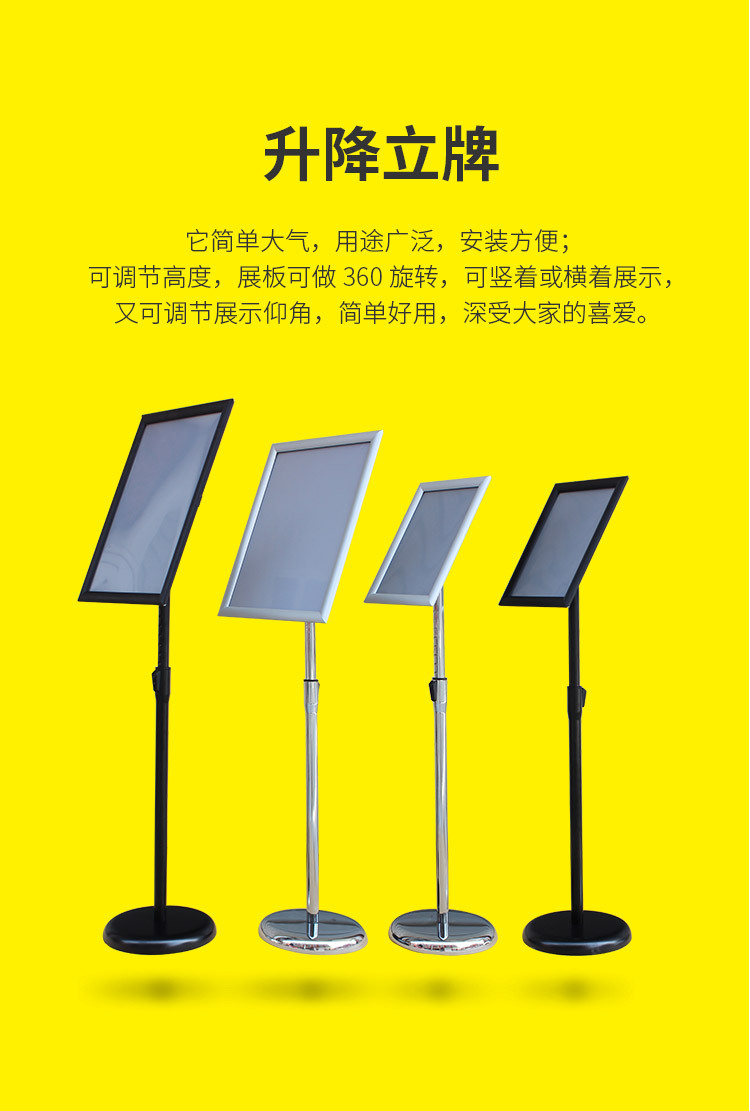 丽多炫a4不锈钢指示牌立式展架广告立牌升降伸缩旋转调节水牌定制银行