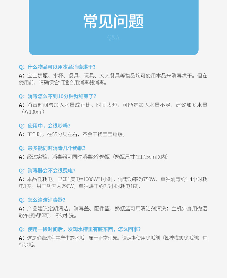 海尔haier宝宝奶瓶奶嘴消毒器带烘干婴儿智能大容量蒸汽 紫外线消毒锅带过滤紫外线消毒器hbs U1 单灯管 图片价格品牌报价 京东