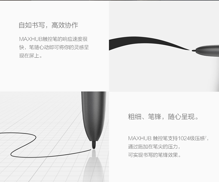 maxhub 旗舰版 智能会议平板视频会议交互式电子白板办公...-京东
