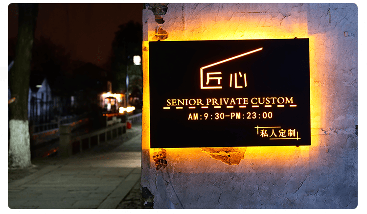 广告牌定做门头背发光字led灯箱复古创意镂空生锈字店铺招牌制作 150x