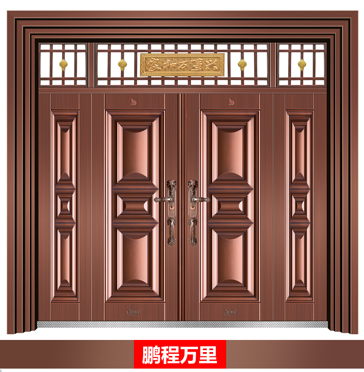 大门进户门双开四开农村防盗安全大门 百代相传(纳米黄铜)【图片 价格