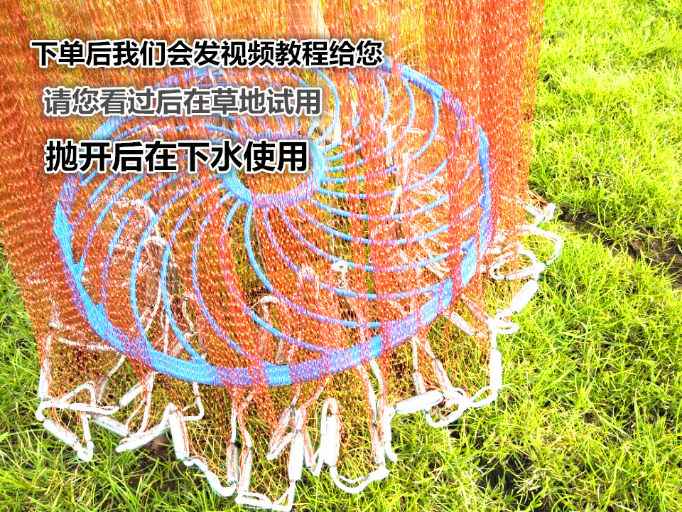 四代飞盘撒网手抛网渔网鱼网自动手撒易抛打鱼网小网眼 飞盘鱼线0.
