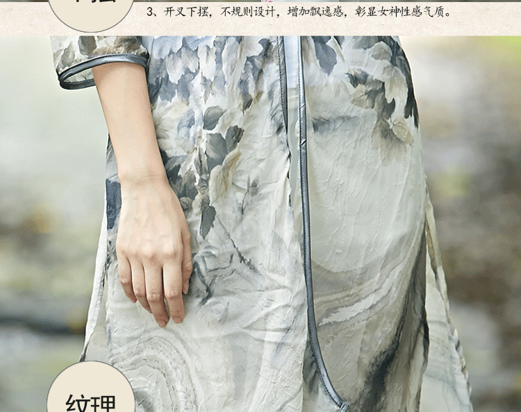 橘色霓裳*NX024 民族风2015秋新款 改良旗袍式印花盘扣开衫外披女 灰色 花的位置不固定 L