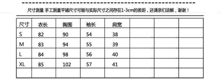 九月女装店2015秋冬装新款韩版大衣长袖时尚修身大码中长款风衣外套潮 红色 M