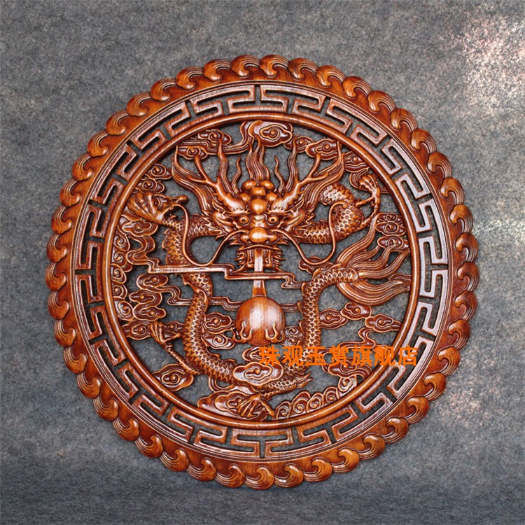 珠观玉赏 东阳木雕挂件 龙福字香樟木雕刻工艺品 中式仿古装修木质