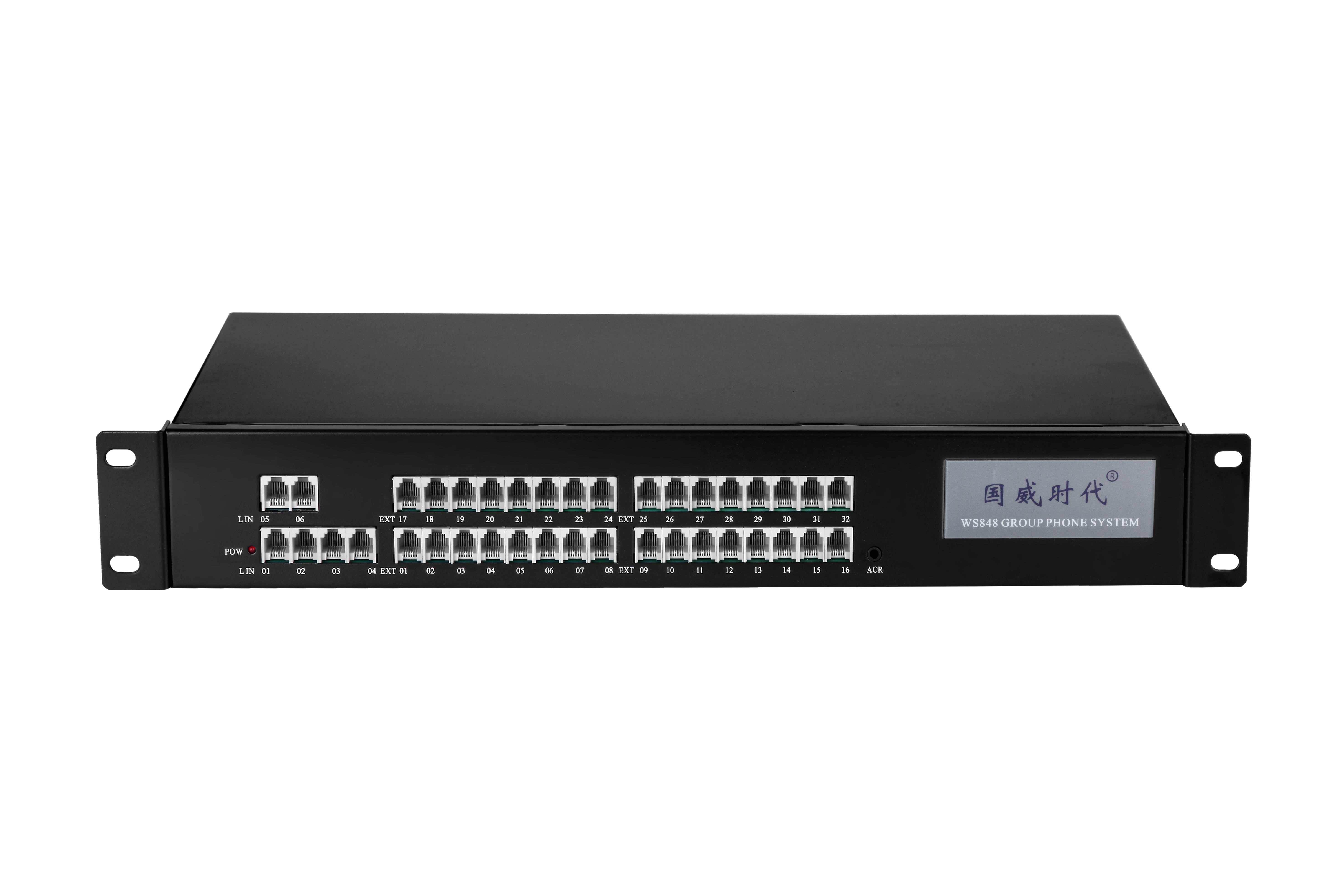 国威时代程控电话交换机4进6进外线16出24出32出内线分机ws848-11c型