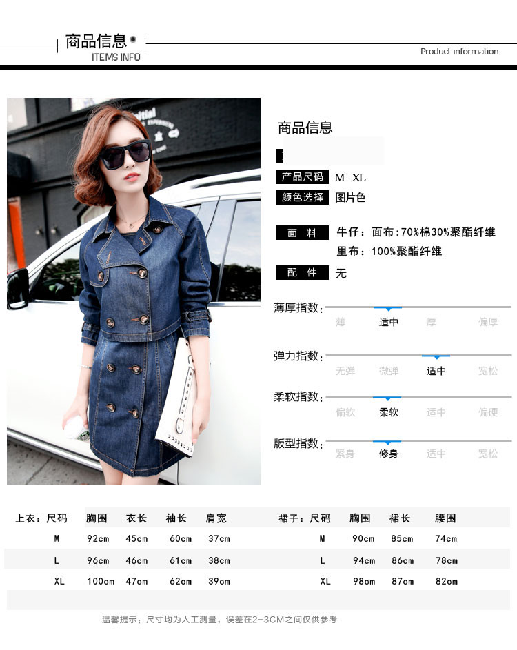 禹诺居 2015秋装新款牛仔连衣裙时尚套装裙装欧洲站女秋季新品女装 191套装裙 L